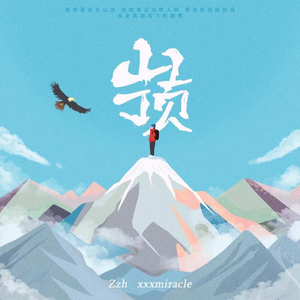 免费🔞美女❌❌❌涂抹软件下载
