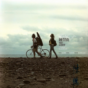 免费🔞美女❌❌❌涂抹软件下载
